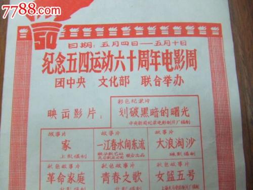 CentralSaintMartinsCollegeofArtandDesign酒店管理毕业证